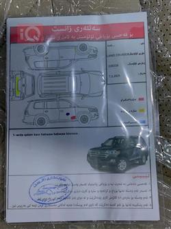 تۆیۆتا لاند کروزەر
